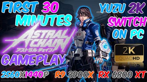 Astral Chain Switch On Pc First Minutes Yuzu P Rx