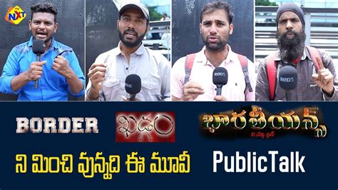 Bharateeyans Movie Public Talk At Prasad Imax Bharateeyans Movie