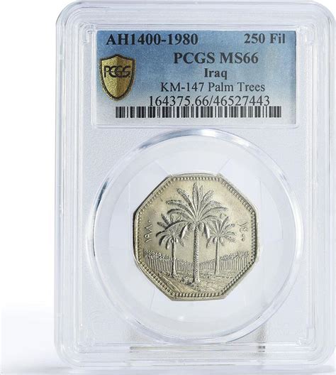 Iraq Fils State Coinage Palm Trees Ms Pcgs Cuni Coin Unz