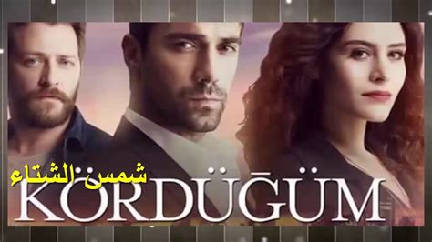 مسلسلات تركية 2016 أقوى 20 مسلسل تركي حصريا Top 20 Turkish Series Youtube