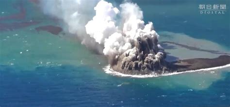 Nuvem de cinzas vulcão subaquático entra em erupção e forma nova ilha