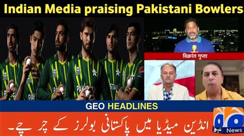 Indian Media Praising Pakistani Bowlers Vikrant Gupta And Sunil