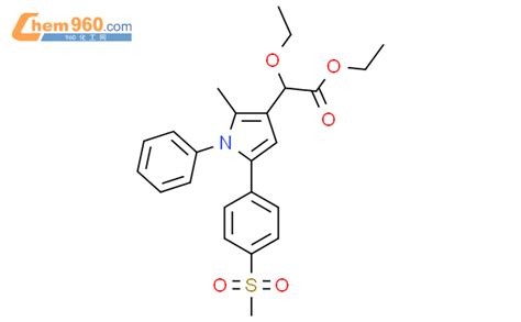 1005451 47 7ethyl 2 Ethoxy 2 2 Methyl 5 4 Methylsulfonylphenyl 1