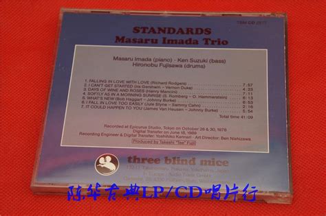 Tbm Standards Masaru Imada Cd Lpcd