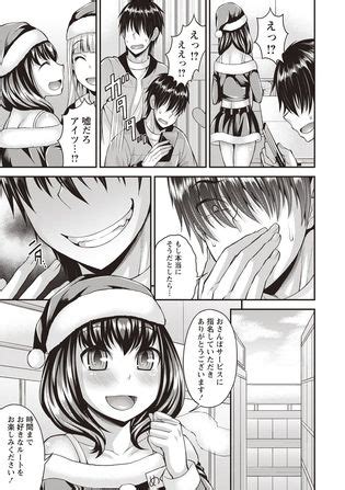 Kanbayashi Takaki Koukan Mesu Ochi Otokonoko Luscious Hentai Manga Porn