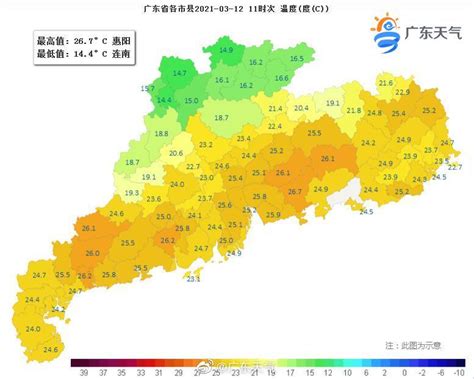 广东天气手机新浪网