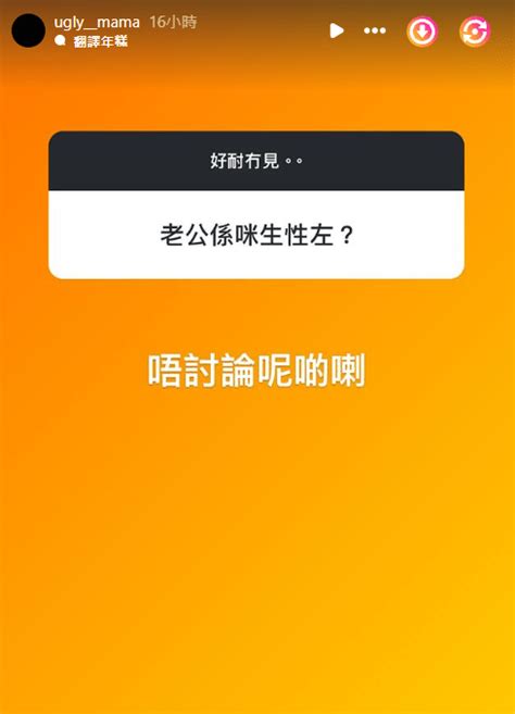 張致恒老婆雯雯未走出「家人」離世陰霾 6個字回覆老公做地盤賺錢養家 星島日報