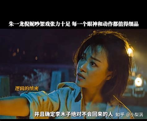 你们都看电影「消失的她」了吗？ 知乎