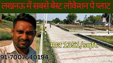 Sultanpur Road Plots Lucknow Plots Ring Road Plots Residential