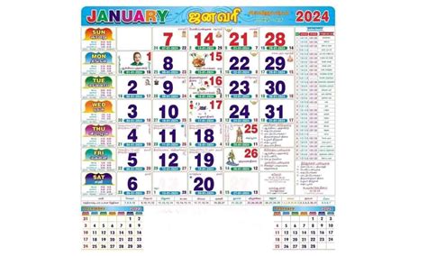 2024 Holiday Calendar Tamil Nadu तमलनड क 2024 क कलणडर 2024