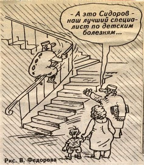 Пин от пользователя Albert Tainikov на доске Cartoons Карикатура