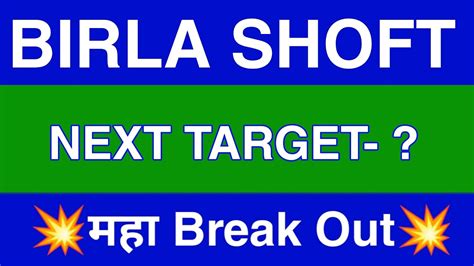 Birla Soft Share Latest News Birla Soft Share News Today Birla Soft