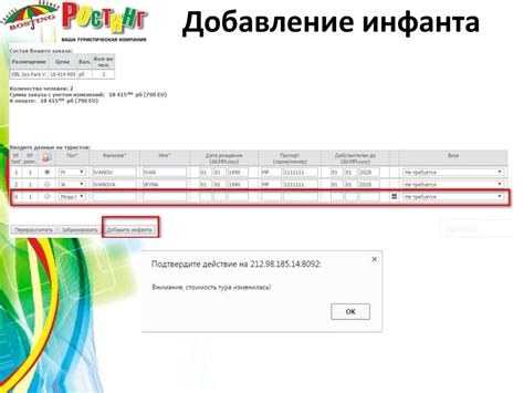 Особенности онлайн-бронирования - презентация онлайн