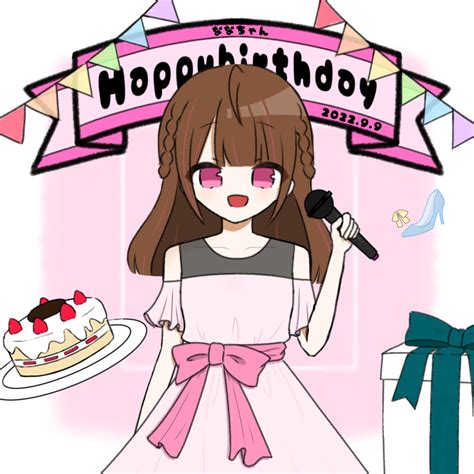 なな 🌷🕊 陽キャjkに憧れる陰キャjkの歌 On Twitter Rt Yuuhamusic ななちゃんお誕生日おめでとう！！🌷🕊