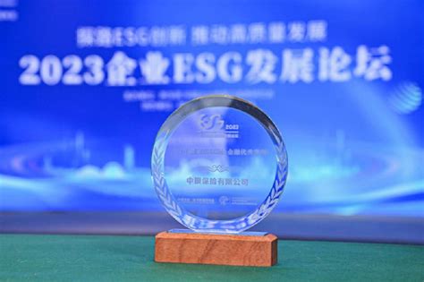 践行esg理念 推动高质量发展 中银保险成功入选“2023企业esg绿色金融优秀案例” 新华网客户端