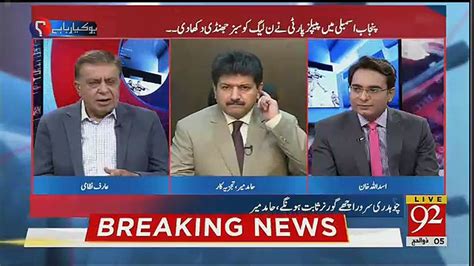 Hamid Mir Tells Inside Story Of Nawaz Sharif Shahbaz Sharif Meeting