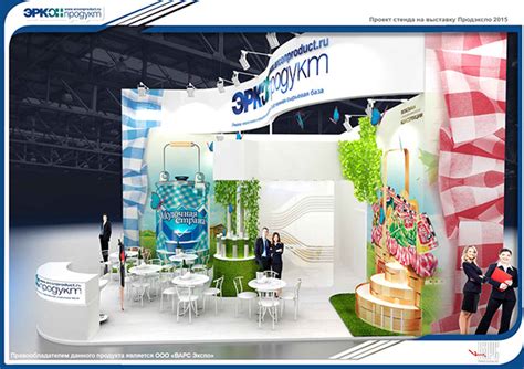 Erkonprodukt :: Behance