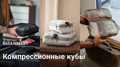 Что такое компрессионные кубы, какие бывают и какой выбрать? - YouTube
