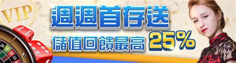 隆亨娛樂城首存三重奏最高送5000連續簽到彩金OB麻將自摸送激勵金888 94HOYA娛樂城評價第一品牌