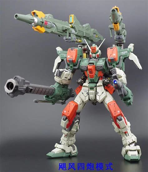 [Free Delivery] Moshow Metal Build Buster Gundam 1/72 poisontoys ...