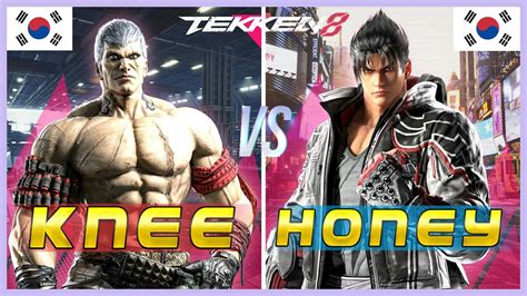 Tekken 8 Knee 1 Bryan Vs Honey Jin Kazama Ranked Matches YouTube