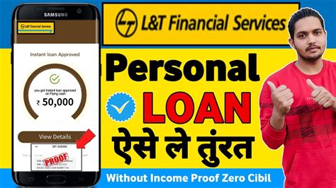 L T Finance Personal Loan Online Apply Kaise Kare Lt Finance