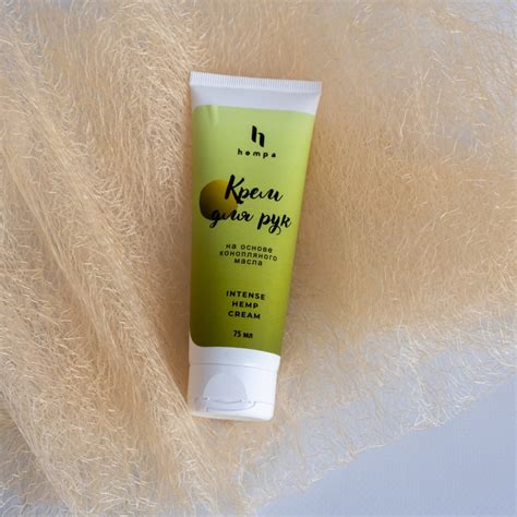 Крем для рук на основе конопляного масла «Intense hemp seed oil hand ...