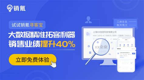 什么软件找客户资源最好？ 知乎