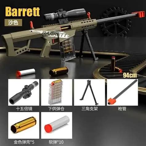 Игрушечная снайперская винтовка Barrett с оптическим прицелом стреляет мягкими пульками с