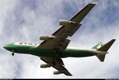 B Jade Cargo International Boeing Everf Photo By Carlos F