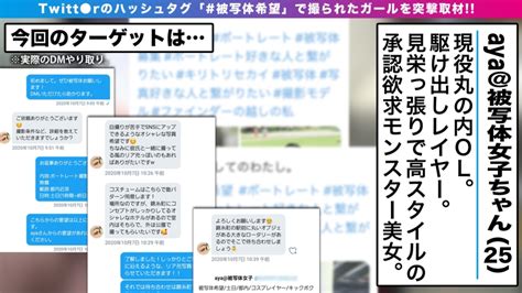 「エロさチャンピオン級の絶品ボディ美女ol！！承認欲求エグエグのエグな彼女の心の恥部and乳房も刺激してガチ濡れsexも撮影！！キックボクシングで