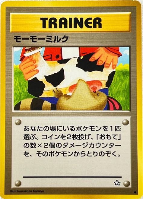 Moo Moo Milk Prices Pokemon Japanese Gold Silver New World Pokemon Cards