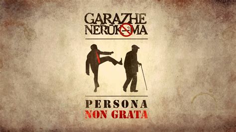 Persona Non Grata