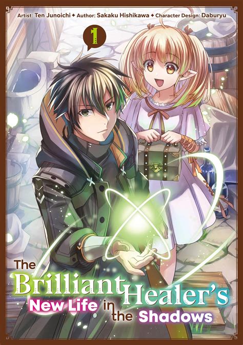 Read Manga The Brilliant Healer’s New Life in the Shadows - Chapter 1