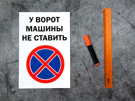 Табличка Перерыв 15 Минут Купить. Наклейка. Знак. Цена 80 р.