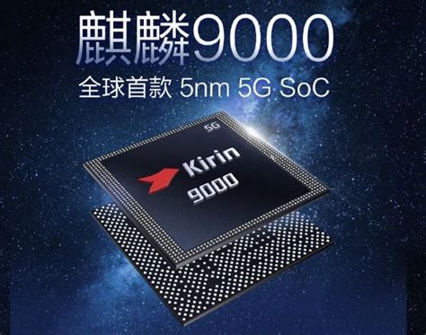 消息称华为将推 Mate X2 典藏版：麒麟 9000 5g 绝版芯片，12gb512gb 规格财经头条