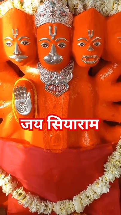 कवन सो काज कठिन जग माही L राम सियाराम सियाराम जय जय राम L Jaisriram