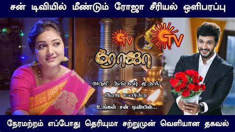 Roja Serial Timeslot Change Upcoming Episode Sun Tv Promo Roja