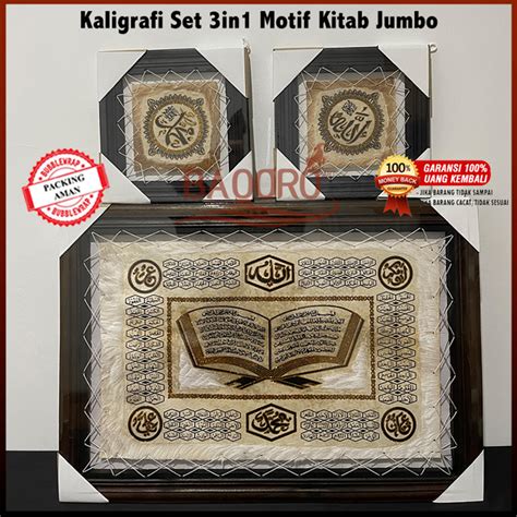 Jual Hiasan Dinding Kaligrafi BESAR JUMBO Set 3in1 AYAT KURSI KABAH