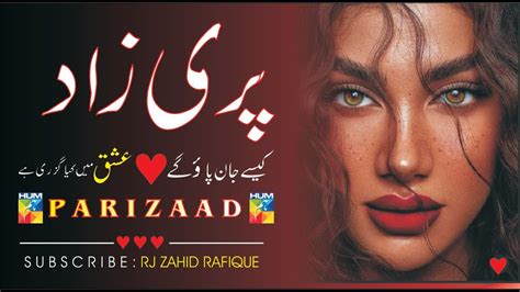 Parizaad Sad Poetry Parizaad Drama Sad Shayari Parizaad Ost