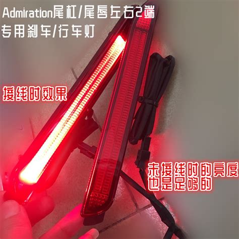 大霸王LED刹车灯 estima previa estima Admiration版尾杠灯改装 虎窝淘