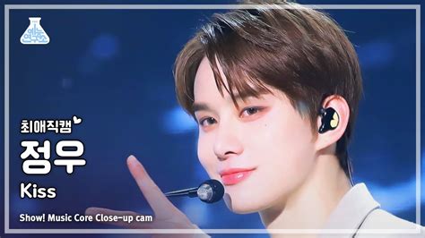 Nct Dojaejung Jungwoo Kiss Nct Close Up Cam