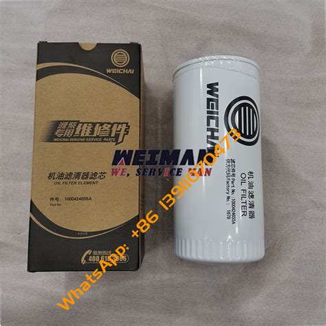 1000424655 Weichai Oil Filter