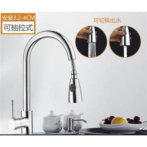 ÉlectroplastieCopper Kitchen Pull out Vegetable Basin Stainless Steel