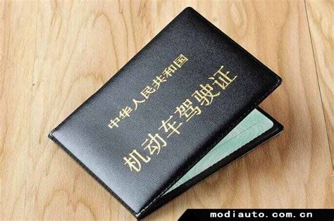 驾照扣满12分怎么办？驾照扣12分如何处理 无敌电动