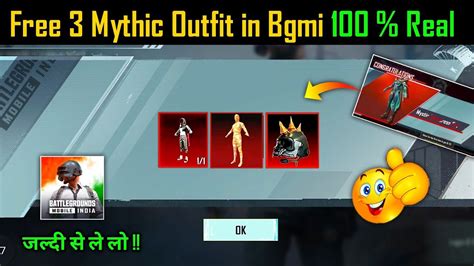 Bgmi Free 3 Mythic Outfits In Bgmi How Get Free Mythic Outfits In