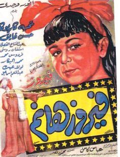 بوسترات أفلام عربية