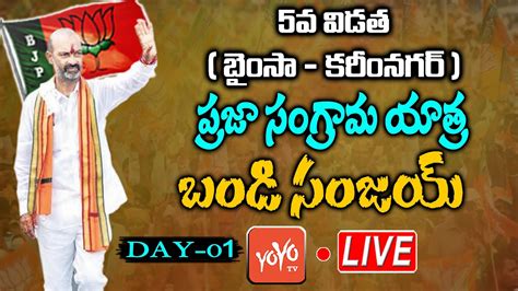 Bandi Sanjay Padayatra Day Live Bandi Sanjay Praja Sangrama Yatra