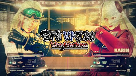 STN Kaien Cammy V S Raycle PS4 Karin Grand Master SFV PS4