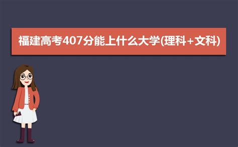 福建省教育考试院官网登录入口